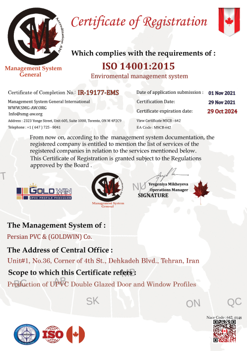 نشان ISO 14001 | گلدوین