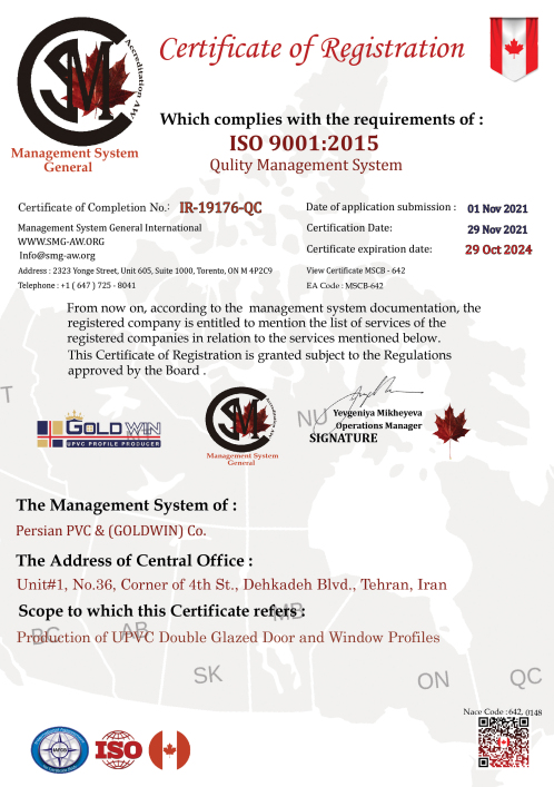نشان ISO 9001 | گلدوین